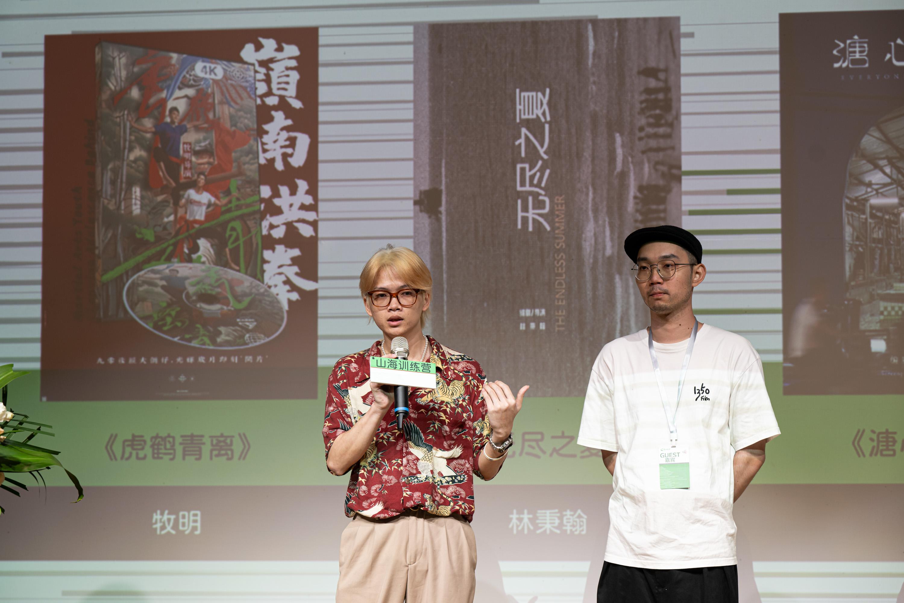 365体育（bet）：2024山海训练营开营20强青年导演岭南古村“沉浸式备考”(图6)