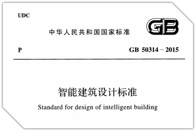 365体育(bet):图书馆、档案馆、博物馆之智能建筑设计要求比较(图1)