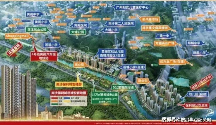 365体育唯一入口：2024最新『广州保利湾上』售楼处电话特惠房价表样板房户型图规划(图1)