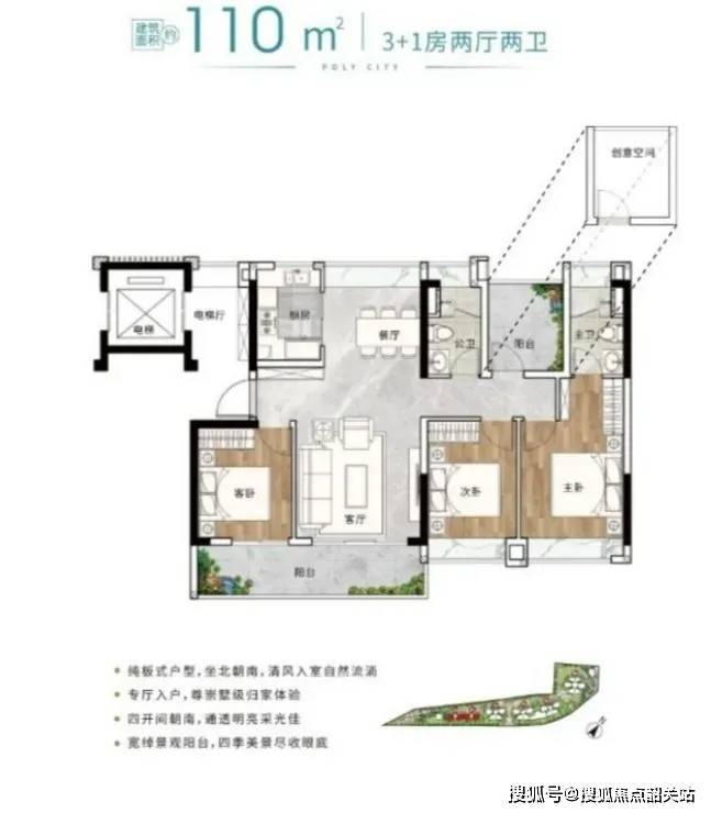 365体育唯一入口：2024最新『广州保利湾上』售楼处电话特惠房价表样板房户型图规划(图9)