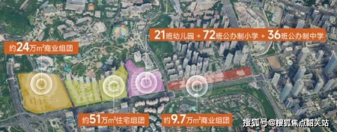 365体育唯一入口：2024最新『华润长隆万博悦府』售楼处电话特惠房价表样板房户型图规划(图4)