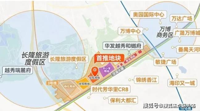 365体育唯一入口：2024最新『华润长隆万博悦府』售楼处电话特惠房价表样板房户型图规划(图3)