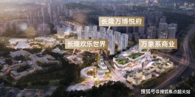 365体育唯一入口：2024最新『华润长隆万博悦府』售楼处电话特惠房价表样板房户型图规划(图5)