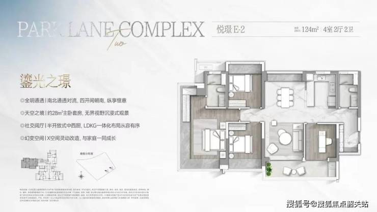 365体育唯一入口：2024最新『华润长隆万博悦府』售楼处电话特惠房价表样板房户型图规划(图21)