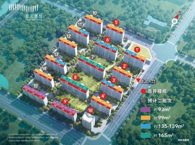 365体育唯一入口：碧云澧悦(碧云澧悦)首页网站金桥2024最新房价户型配套-小区规划(图1)