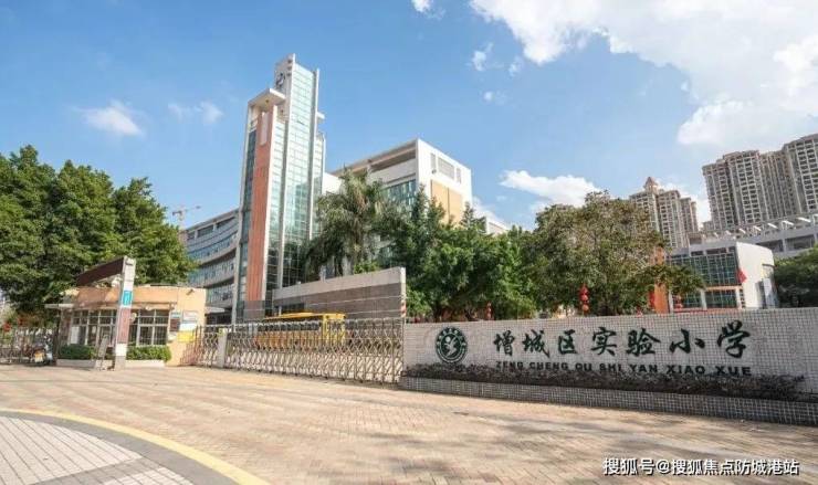 365体育唯一入口：2024最新『广州远洋风景』售楼处电话特惠房价表样板房户型图规划(图4)