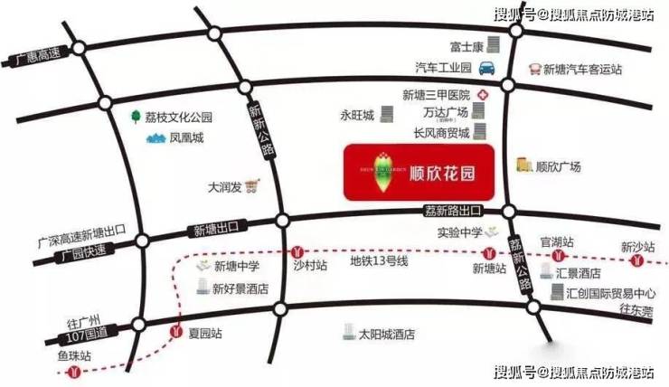 365体育唯一入口：2024最新『广州顺欣花园』售楼处电话特惠房价表样板房户型图规划(图2)