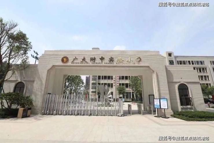 365体育唯一入口：2024最新『广州顺欣花园』售楼处电话特惠房价表样板房户型图规划(图5)