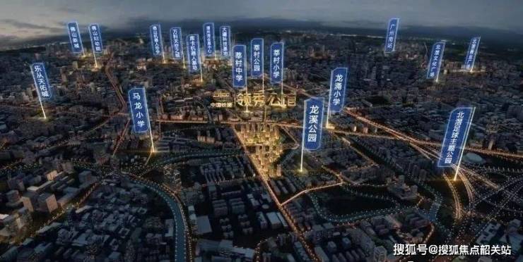 365体育唯一入口：2024『中国铁建领秀公馆尚城』售楼处电话特惠房价表样板房户型图规划(图1)