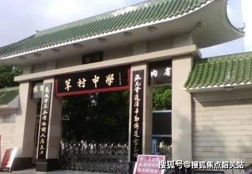 365体育唯一入口：2024『中国铁建领秀公馆尚城』售楼处电话特惠房价表样板房户型图规划(图3)