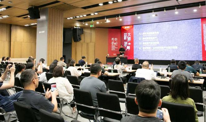 365体育（bet）：大师讲堂刘泓志：从保护资源到创造资产：城市规划设计的创新转型之路(图1)