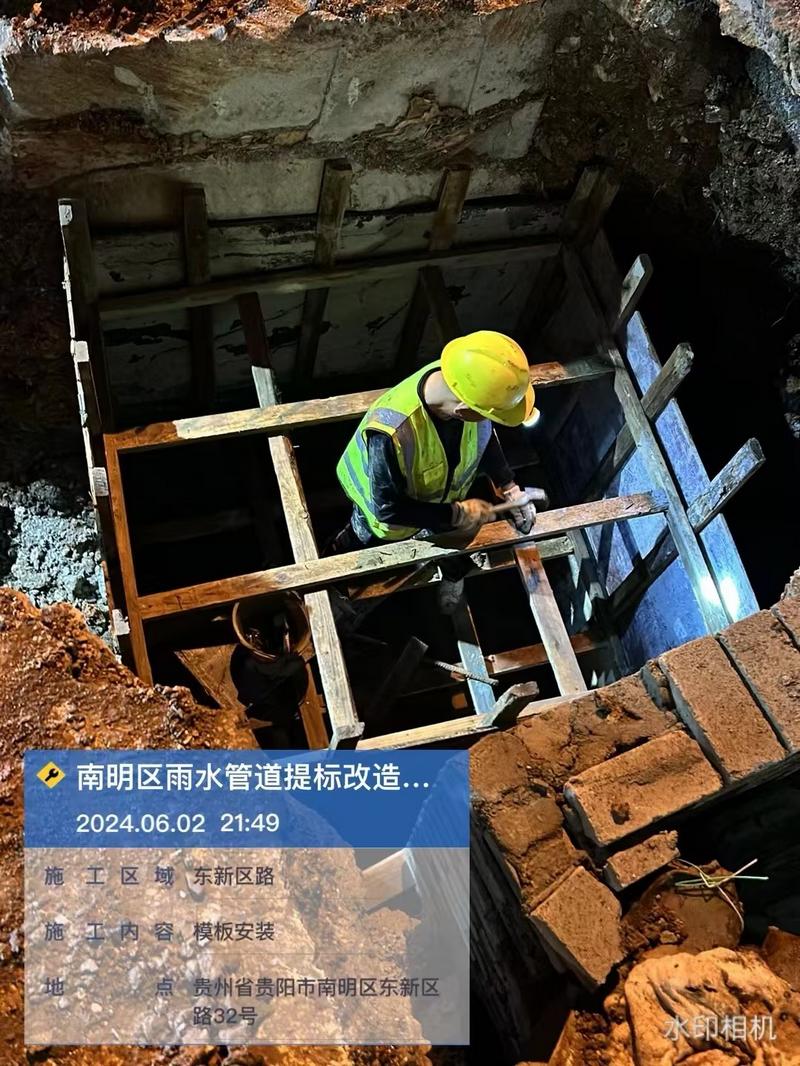 365体育（bet）：贵州中建建筑科研设计院：以匠心治理获得群众赞誉(图2)