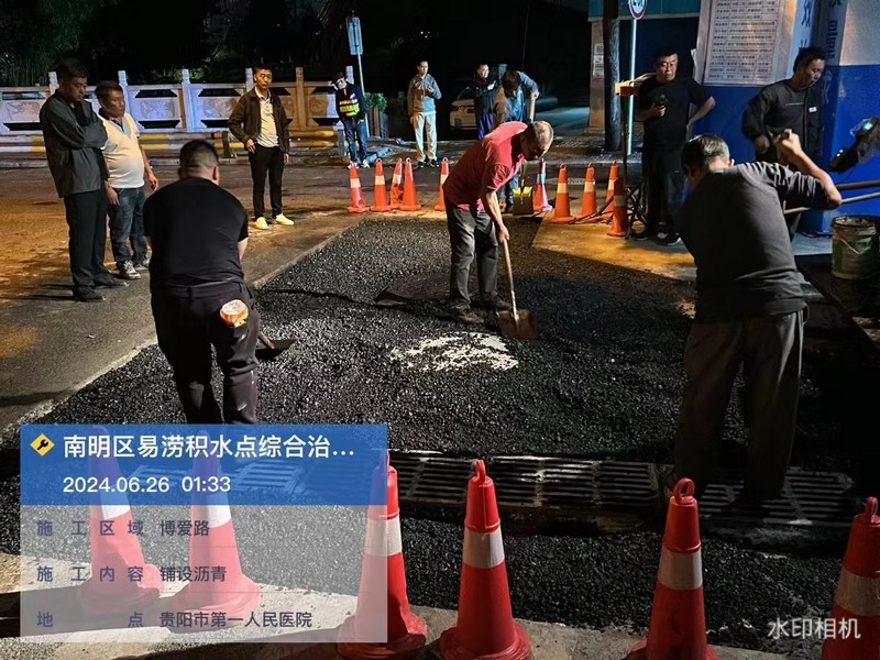 365体育（bet）：贵州中建建筑科研设计院：以匠心治理获得群众赞誉(图3)