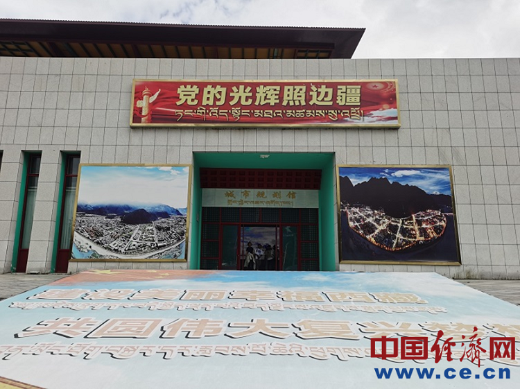 365体育唯一入口：走进林芝市城市规划馆：规划引领绘就幸福林芝(图1)