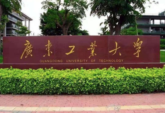 365体育（bet）：2024年广工提档分：建筑比管理生源差文科能选专业少材料变热(图1)