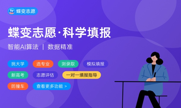 365体育唯一入口：建筑设计专业学什么2024专业前景如何(图1)