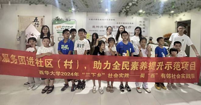 365体育唯一入口：西华大学雷锋青年团三下乡第三站：学习建筑设计树立文化自信(图5)