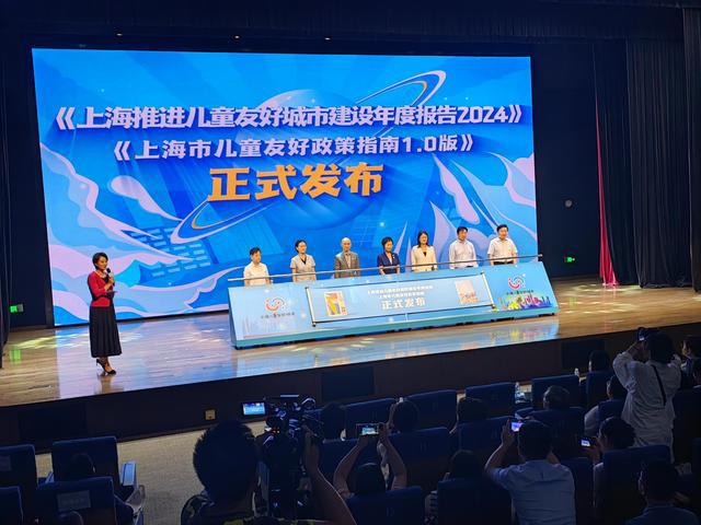 365体育唯一入口：建设儿童友好城市的实践和规划路径都能在这个论坛上找到答案(图2)