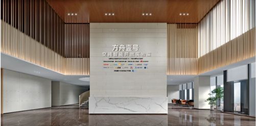 365体育唯一入口：2024华为全屋智能设计大赛启动在即“科技+设计”赋能空间智能化浪潮(图4)