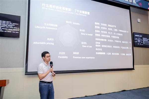 365体育唯一入口：以科技改变未来空间想象华为全屋智能发起2024年度设计大赛(图3)