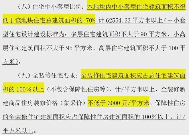 365体育（bet）：国贸中国铁建西派海上2024售楼处@规划设计方案效果图发布(图3)