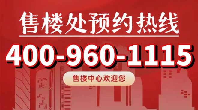 365体育（bet）：国贸中国铁建西派海上2024售楼处@规划设计方案效果图发布(图9)