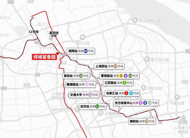 365体育唯一入口：绿城留香园_嘉定绿城留香园2024售楼处_交通规划认筹时间(图2)
