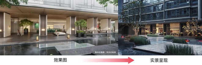 365体育唯一入口：绿城留香园_嘉定绿城留香园2024售楼处_交通规划认筹时间(图7)