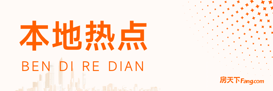 365体育唯一入口：2024年城市更新计划揭秘(图1)