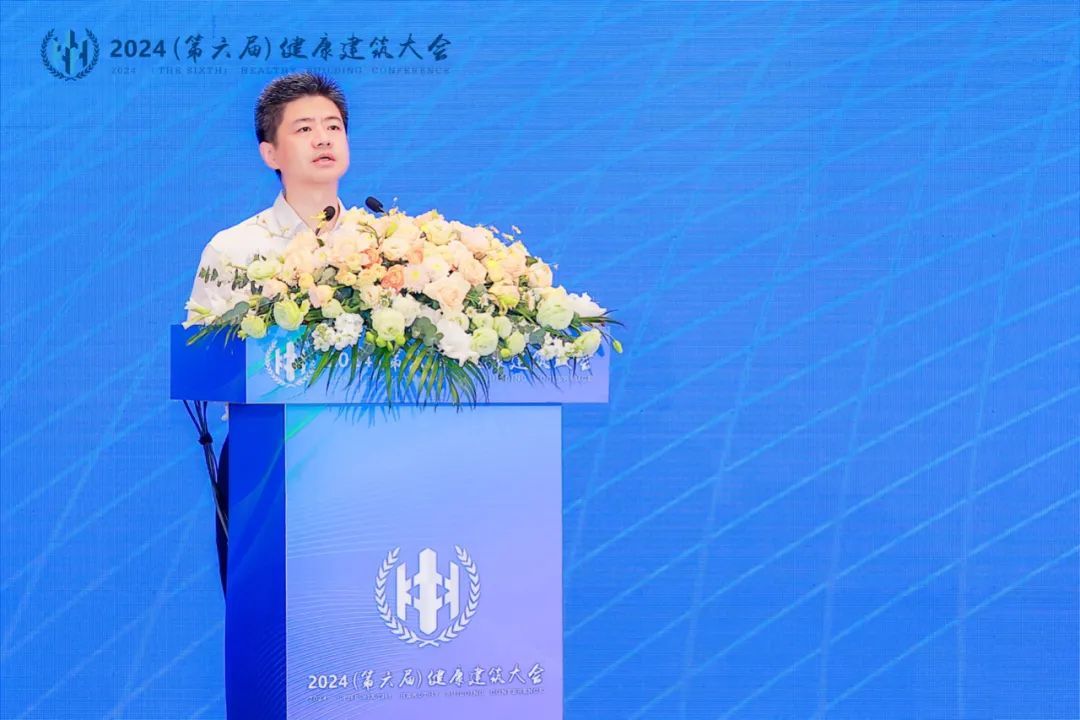 365体育唯一入口：2024（第六届）健康建筑大会在青岛顺利召开！(图3)