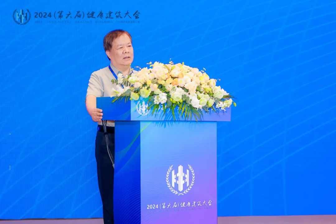 365体育唯一入口：2024（第六届）健康建筑大会在青岛顺利召开！(图11)