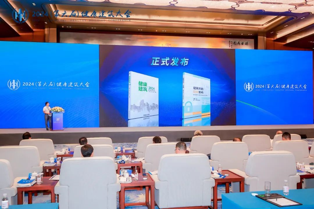 365体育唯一入口：2024（第六届）健康建筑大会在青岛顺利召开！(图15)