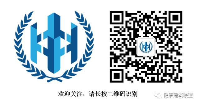 365体育唯一入口：2024（第六届）健康建筑大会在青岛顺利召开！(图19)