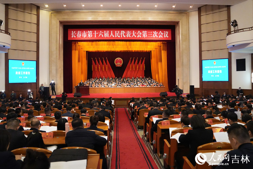 365体育唯一入口：长春市政府工作报告解读（5）城市空间规划体系基本形成(图1)