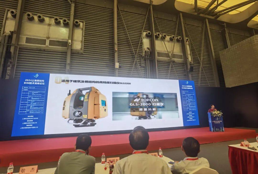 365体育（bet）：拓普康受邀参加2024MBE亚洲金属建筑设计与产业博览会(图3)
