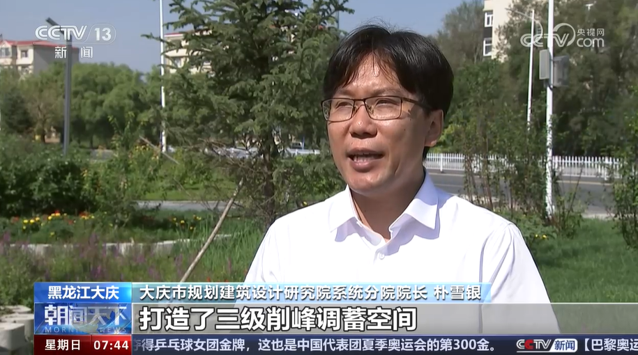 365体育（bet）：黑龙江大庆加强海绵城市建设减少城区内涝(图2)