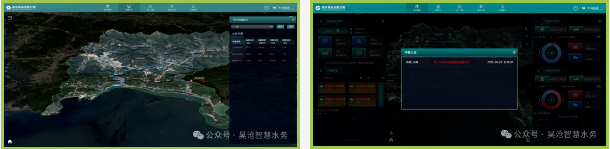 365体育唯一入口：深汕智慧水务一期喜提2024智慧城市先锋榜优秀案例二等奖(图8)