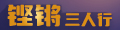 365体育唯一入口：深汕智慧水务一期喜提2024智慧城市先锋榜优秀案例二等奖(图10)