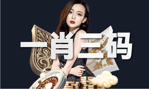 365体育唯一入口：香港历史查询结果_香港历史查询结果V86(图1)