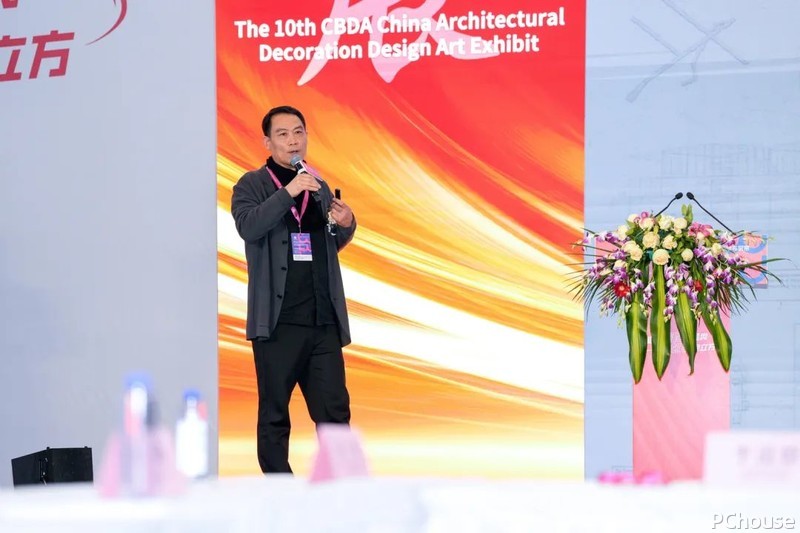 365体育唯一入口：2024年CBDA建筑装饰设计艺术作品展启动会暨设计“面对面”东西方与交流北京分论坛(图5)