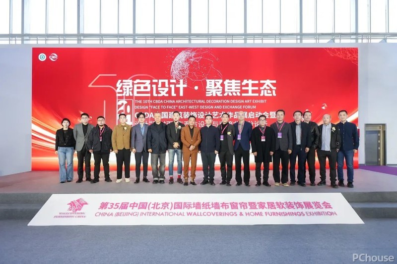 365体育唯一入口：2024年CBDA建筑装饰设计艺术作品展启动会暨设计“面对面”东西方与交流北京分论坛(图20)