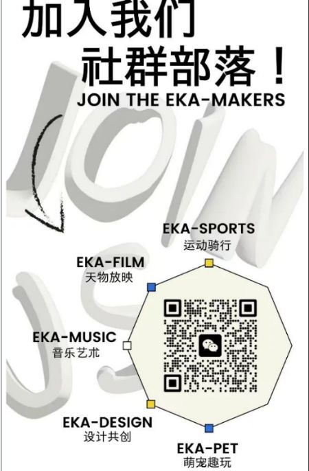 365体育唯一入口：2024上海大爆款项目——EKA·天物(图21)