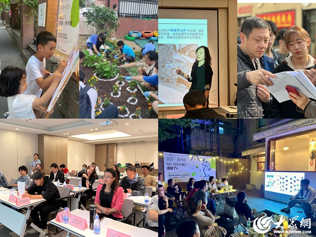 365体育（bet）：2024青岛社区规划艺术节开幕(图2)