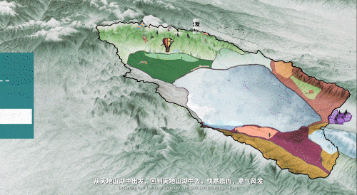 365体育（bet）：会员动态丨清华同衡联合体中标中国新疆·赛里木湖国际旅游度假区远景发展战略规划暨整体城市设计国际征集(图6)