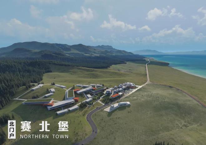 365体育（bet）：会员动态丨清华同衡联合体中标中国新疆·赛里木湖国际旅游度假区远景发展战略规划暨整体城市设计国际征集(图14)