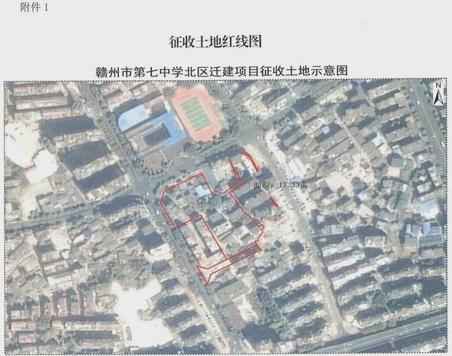365体育（bet）：城市发展和规划需要赣州这所学校正式宣布停止办学！(图4)