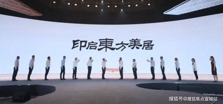 365体育唯一入口：上海国印东方售楼处学区配套-商业规划-2024国印东方房价优惠户型配套(图1)