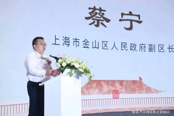 365体育唯一入口：上海国印东方售楼处学区配套-商业规划-2024国印东方房价优惠户型配套(图4)