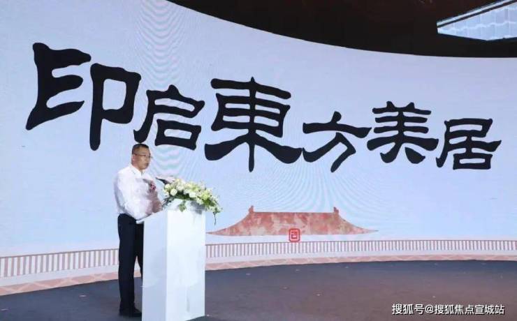 365体育唯一入口：上海国印东方售楼处学区配套-商业规划-2024国印东方房价优惠户型配套(图6)