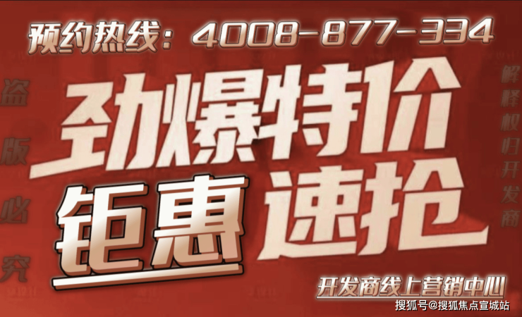 365体育唯一入口：上海国印东方售楼处学区配套-商业规划-2024国印东方房价优惠户型配套(图9)